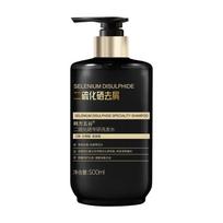 Hanfang Wugu Selenium Disulfide Shampoo 500ml black