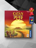 Catan Board Game yellow