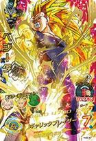 Super Dragon Ball Heroes BM5-H4-SEC BCP Vegeta UR [Pakartotinis leidimas]