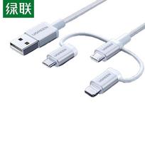 UGREEN 3-in-1 Multi-Charging Data Cable white