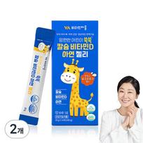Vitamin Village Comfortable Children’s Mugwort Calcium Vitamin D Zinc Jelly, 280g, 2 pieces