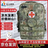 Shou Li S2015 Medic First Aid Backpack gray