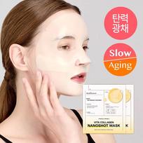 MediAnswer Vita Collagen Nano Shot Mask, 2 packs, 10 pieces red