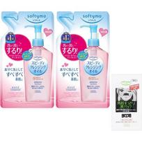 Japan Kose Softimo Speedy Cleansing Oil Refill 200ml (6.8fl oz) 2P Japanese cosmetics recommendation, 2 x strainer, 2 pieces, 200ml white