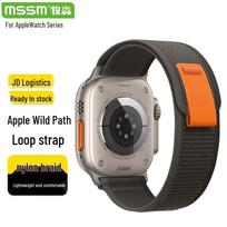 MSSM Nylon Trail Loop Band for Apple Watch 44/45/46/49mm black