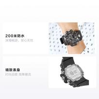 Casio MASTER OF G-LAND Serija G-Shock Serija Atsparus vandeniui 200 metrų Saulės energija Kvarcinis Dervos dirželis Vyriškas laikrodis Juodas ciferblatas GWG-2000-1A1JF juoda
