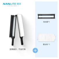 NANLITE MixWand18 II RGB Handheld LED Stick Light white