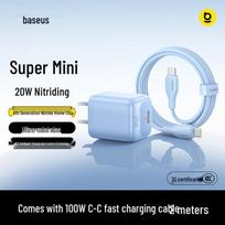 Baseus Ice Charge 20W GaN Fast Charger