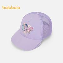 Balabala Girls' My Little Pony Sun Protection Baseball Cap 130 gray