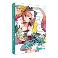 VOCALOID4 Nekomura Iroha Programinė įranga