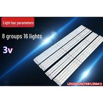 Meisailin 55-inch Splicing Screen LED Backlight Bar