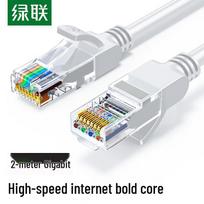 Ugreen Cat5e Gigabit Ethernet Patch Cable