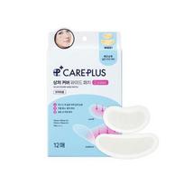 Care Plus Žaizdos dangalas Platus pleistras 12 lapelių white