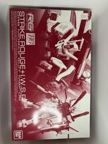 RG Strike Rouge HG Plastikinis modelis Bandai (Tikras laipsnis) 1/144 + 1/144 I.W.S.P. (Premium Limited) white