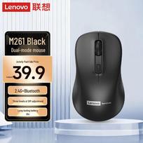 Lenovo M261 Dual-Mode Wireless Bluetooth Mouse