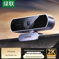 Ugreen 2K HD USB Webcam