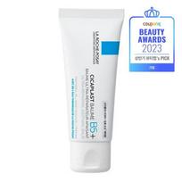 La Roche-Posay NAUJAS Cicaplast Balzamas B5+ Kremas Korėjos kosmetika
