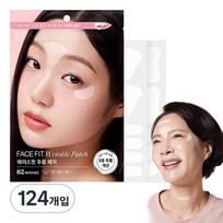 Face fit large capacity wrinkle patch, 1 piece, 124 pieces brown