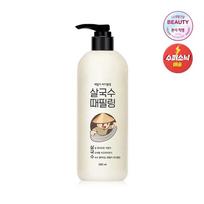 Body Exfoliation Skin Peeling Salguksu Exfoliation 500ml white