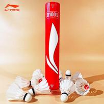 Li-Ning G100S žąsų plunksnų badmintono plunksnelės beige