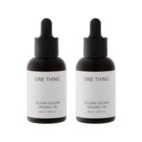 One Thing Jojoba Oil 100% Organic Unrefined Cold Pressed Oil, 2 Pieces, 50ml black