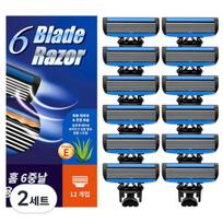 Comet Home 6-blade refillable razor blades, 12 pieces, 2 sets ,Korean razor blade white