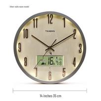 Timess išmanusis šviečiantis radijo valdomas sieninis laikrodis beige