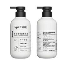 Spes Essential Oil Fragrance Shower Gel white