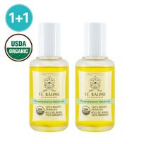 [1+1] Saengbom 100% organic jojoba oil 60ml, 1 piece beige