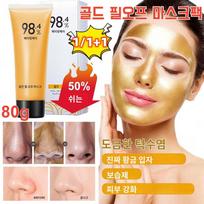 [1/1+1]24K Gold Peel-Off Mask Pack Cleansing Pore Tightening Mask Black Relief Mask, Mask Pack 80g white