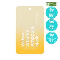Pirmosios veganiškos ampulės kaukė (1 lapas, 5 tipai, pasirinkite 1) 1 yellow vitamin beige