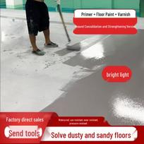 HuanYu ZH001 Water-based Epoxy Floor Paint 30 sqm red