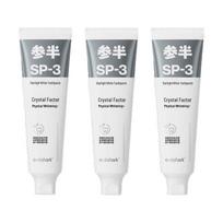 Oralshark Star Bright Whitening Toothpaste gray