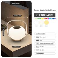 Li Shen Creative 7-Color Ambient Light Outdoor Speaker