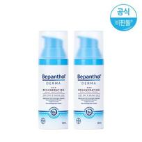 Bepanthol Derma Naktinis veido kremas 50ml x 2 white