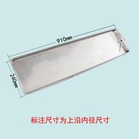 Jundingying 304 Stainless Steel Central AC Condensate Pan