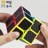Magic Black 2x2 (Pradedantysis) Sklandžiai besisukantis kubas, populiarūs korėjietiški galvosūkiai black