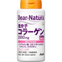 Asahi Dear-Natura Mažos molekulinės masės kolagenas 240 kapsulių Kiti (patikrinkite spynas, liežuvio valiklius ir kt.) Mineralai Kiti (patikrinkite spynas, liežuvio valiklius ir kt.) 1 set