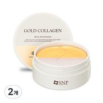 SNP Gold Collagen Dual paakių kaukės, 60 vnt., 2 vnt. beige