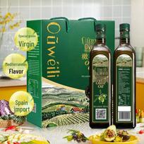 Ouweili Spanish Extra Virgin Olive Oil Gift Box blue