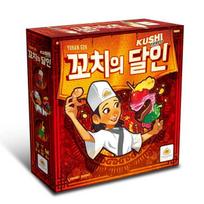 Dumpling Games Skewers Master board game, mixed colors orange