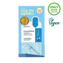 Mediheal Hyaluronic Acid Watermide Essential Mask 10+2 sheets special blue