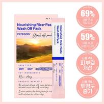 Fondant Nourishing Rice Paste Skin Soothing Wash Off Daily Pack, 1 pack, 12 packs pink