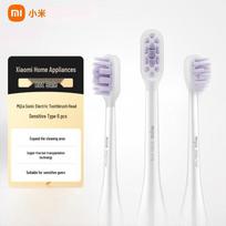 Xiaomi Mijia Sonic Electric Toothbrush Replacement Heads CN plug (adapter included) beige