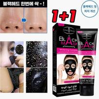 1+1 Blackhead Removal Nose Pack Mask Pimple Acne Sebum Softening Cleansing Face Packaging Giveaway, 2 pieces black