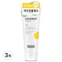 Dashu Kids Coconut Hard Hair Wax, 100ml, 3 pieces white
