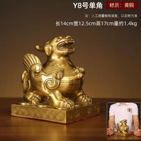 Brass Pixiu Desktop Ornament brown