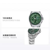 CASIO 100 meters waterproof solar Quartz metal strap men's watch green dial OCW-T2600SG-3AJR mėlyna