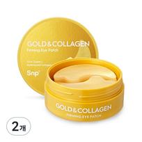 SNP Gold & Collagen Firming Eye Patch, 60 pieces, 2 pieces beige