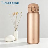 ZOJIRUSHI SM-WE48C Stainless Steel Thermal Mug beige